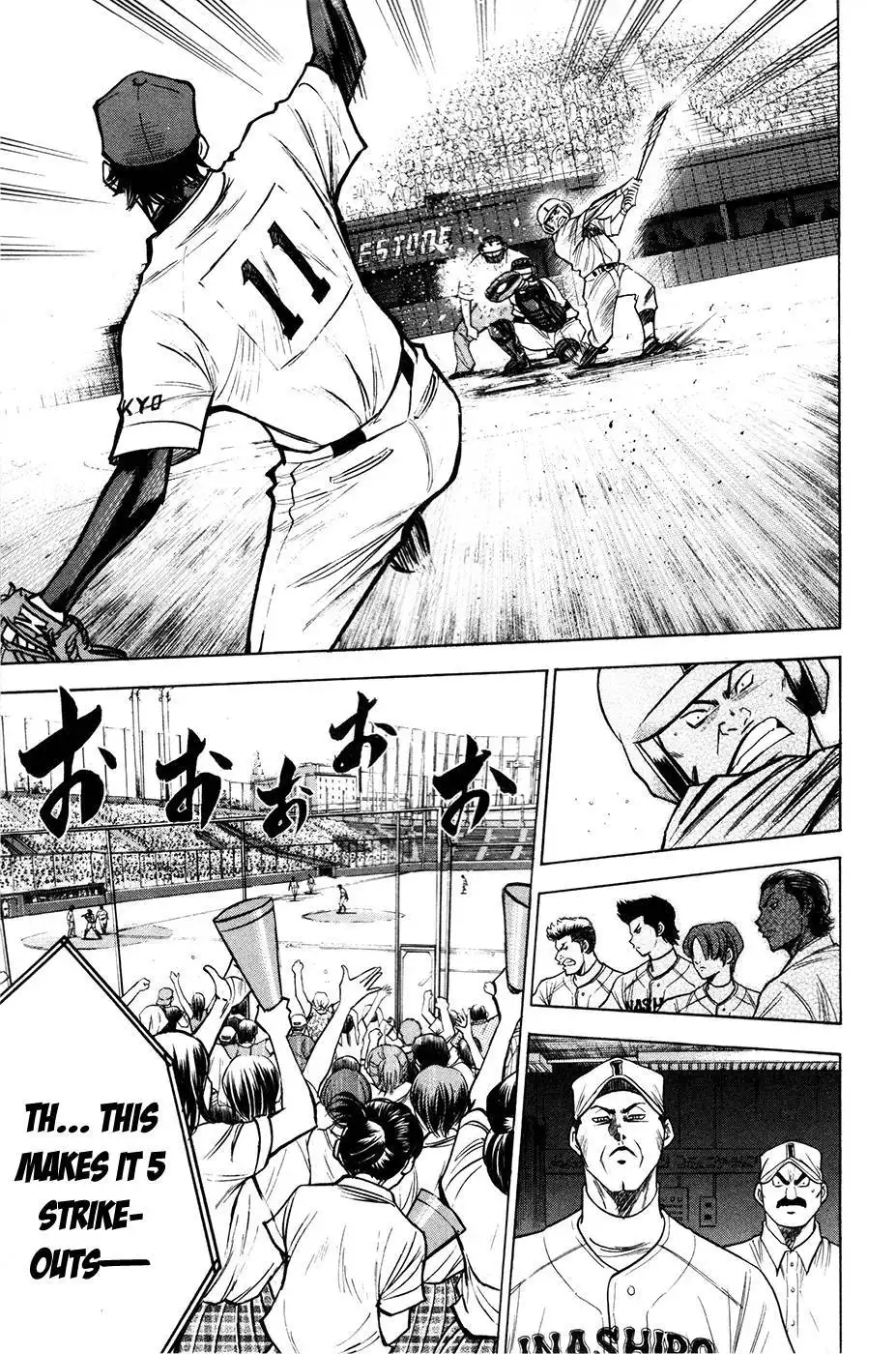 Diamond no Ace Chapter 155 4